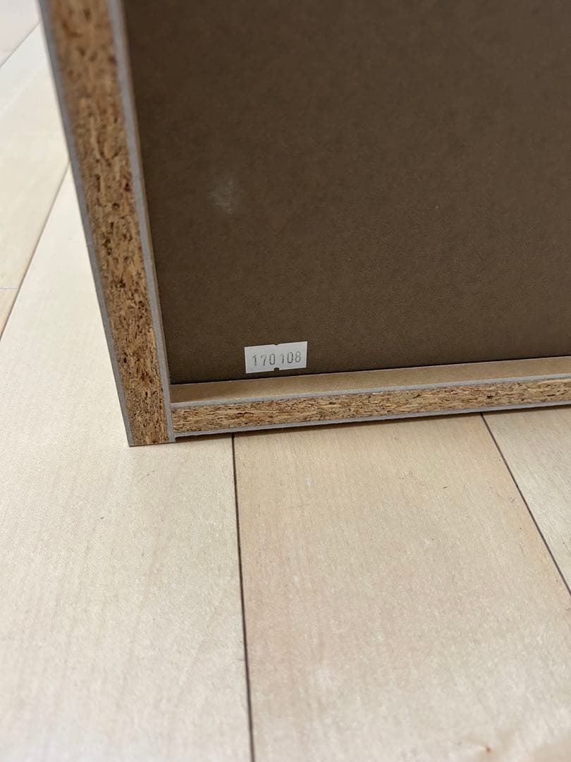 無印良品 パルプボードボックス　B