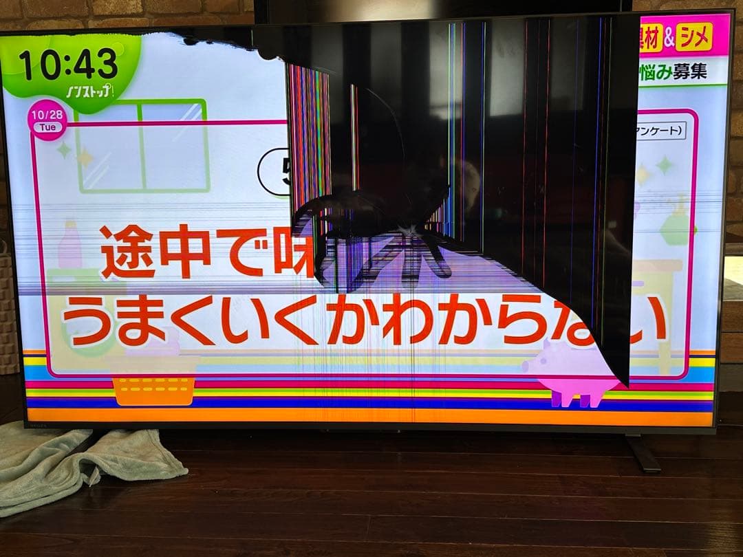 REGZA 65インチ液晶テレビ 65M550M ジャンク品