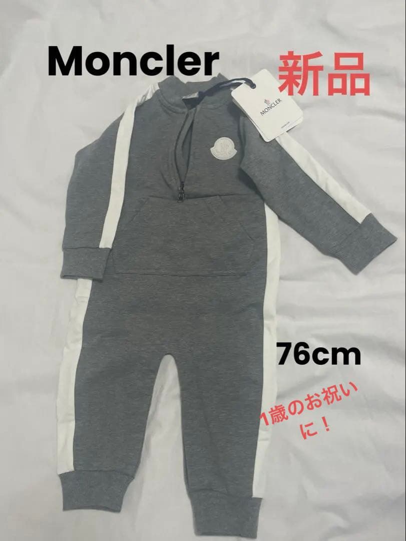 MONCLER グレー ロンパース　1歳サイズ