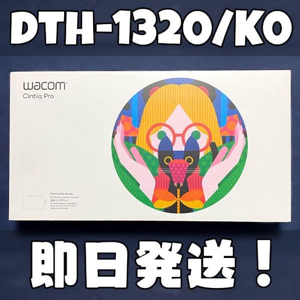 ワコム Wacom Cintiq Pro 13 DTH-1320/K0