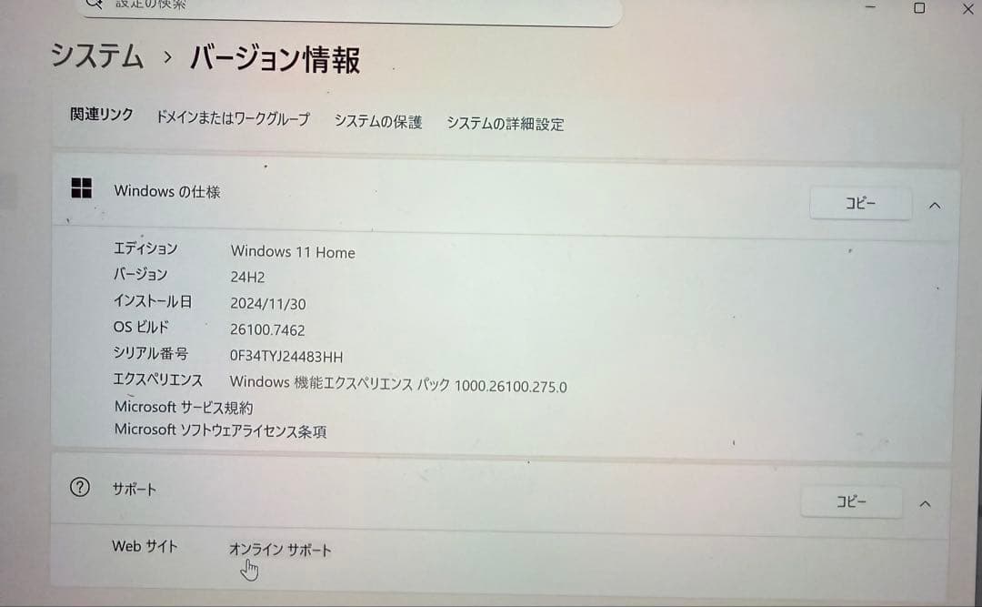 ナ*マ様 Surface laptop 美品　充電器付き