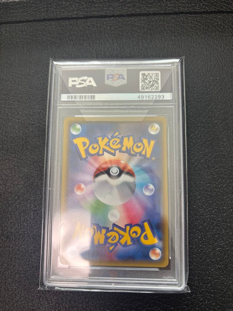 本日限定お値下げ　ホウオウGX SSR SM8b GX210/150PSA10