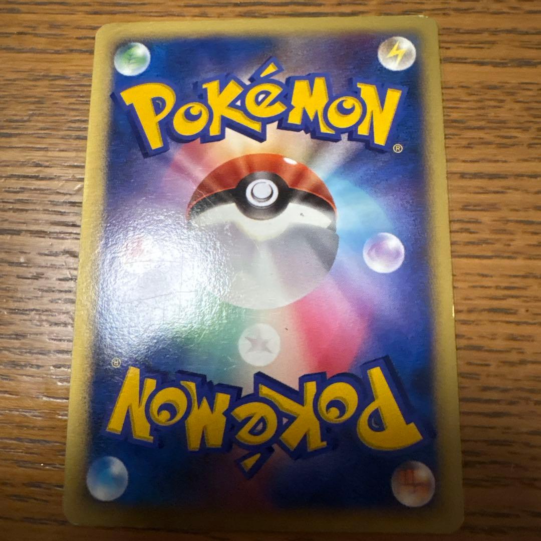 リザードン ★ 拡張パック ひかる闇 DP3 DPBP#006