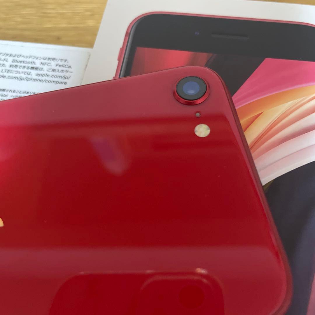 【美品】iPhone SE2 64GB SIMフリー
