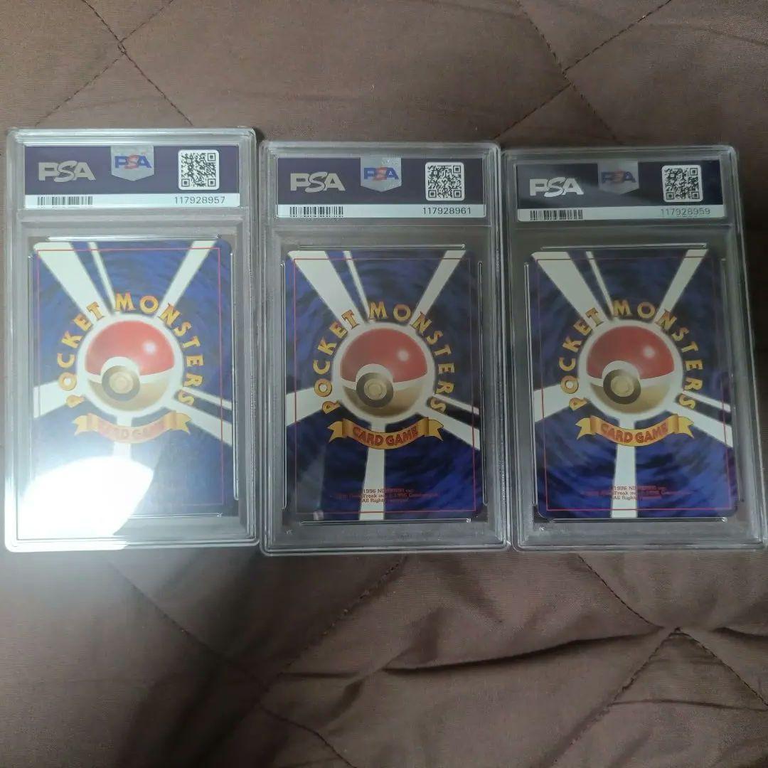 な*お様 ポケカ旧裏セット：わるいサンダース、シャワーズ、ブースター　PSA7