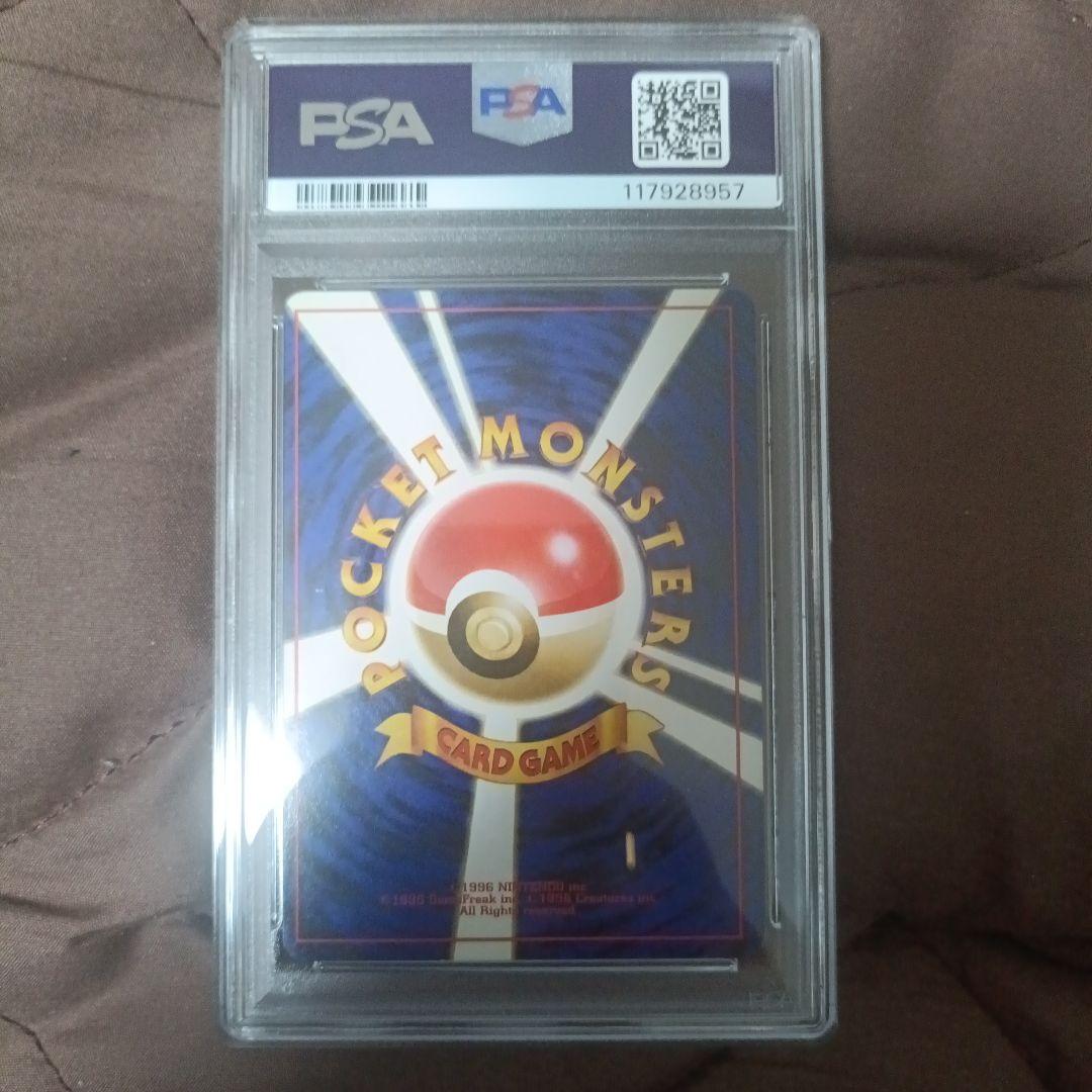 な*お様 ポケカ旧裏セット：わるいサンダース、シャワーズ、ブースター　PSA7