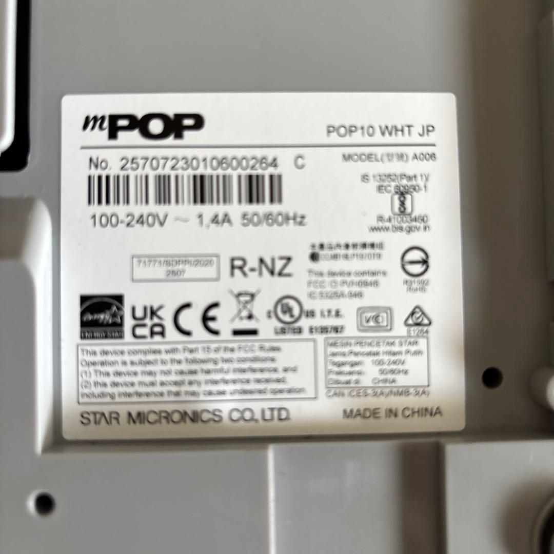 スター精密　サーマルプリンタ付キャッシュドロアmPOP 交換ロール3本付