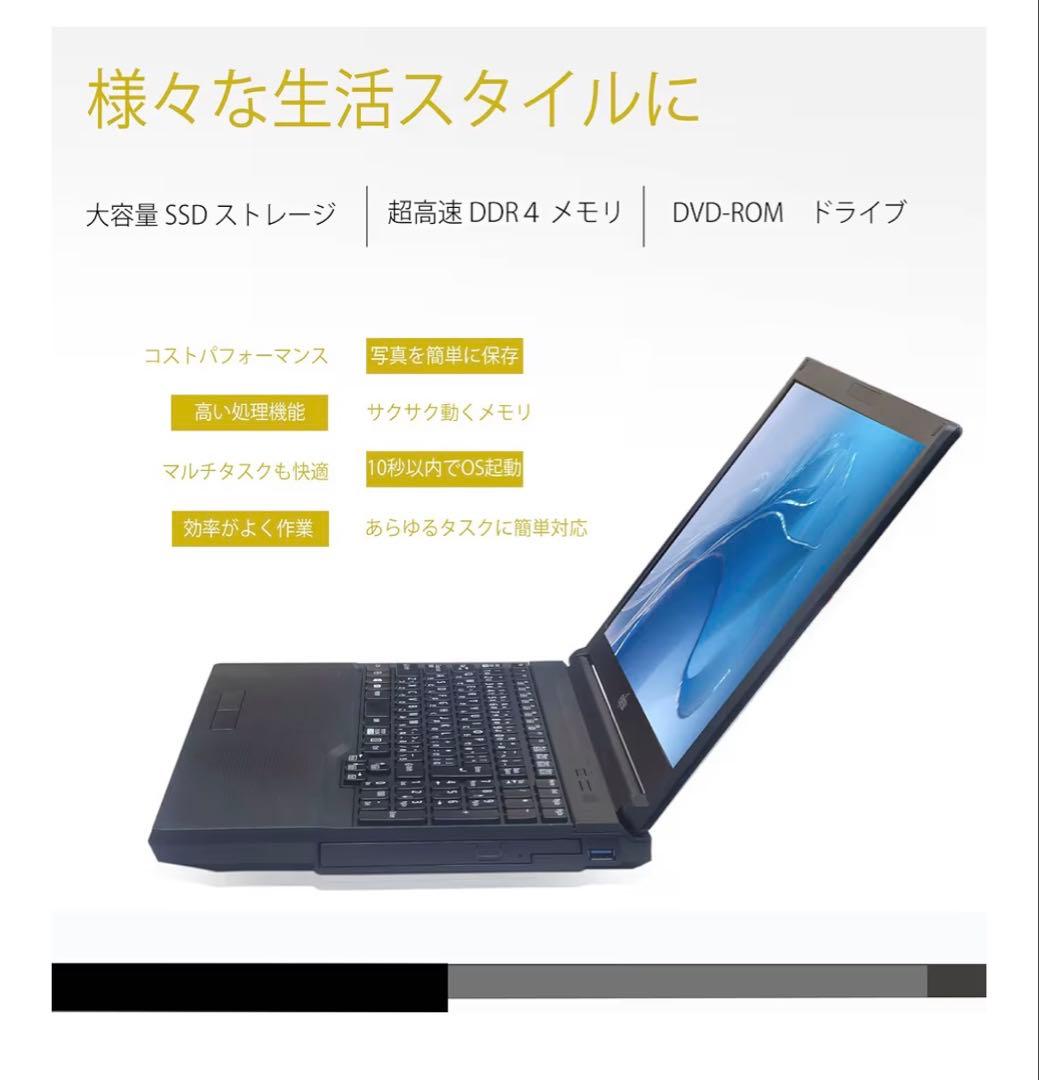 【初期化済み】FHD液晶 15.6 インチ ノートパソコン A577