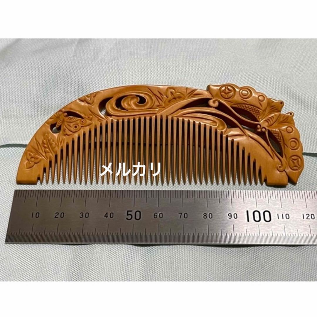 京都　十三や　透かし彫り　つげ櫛　蝶