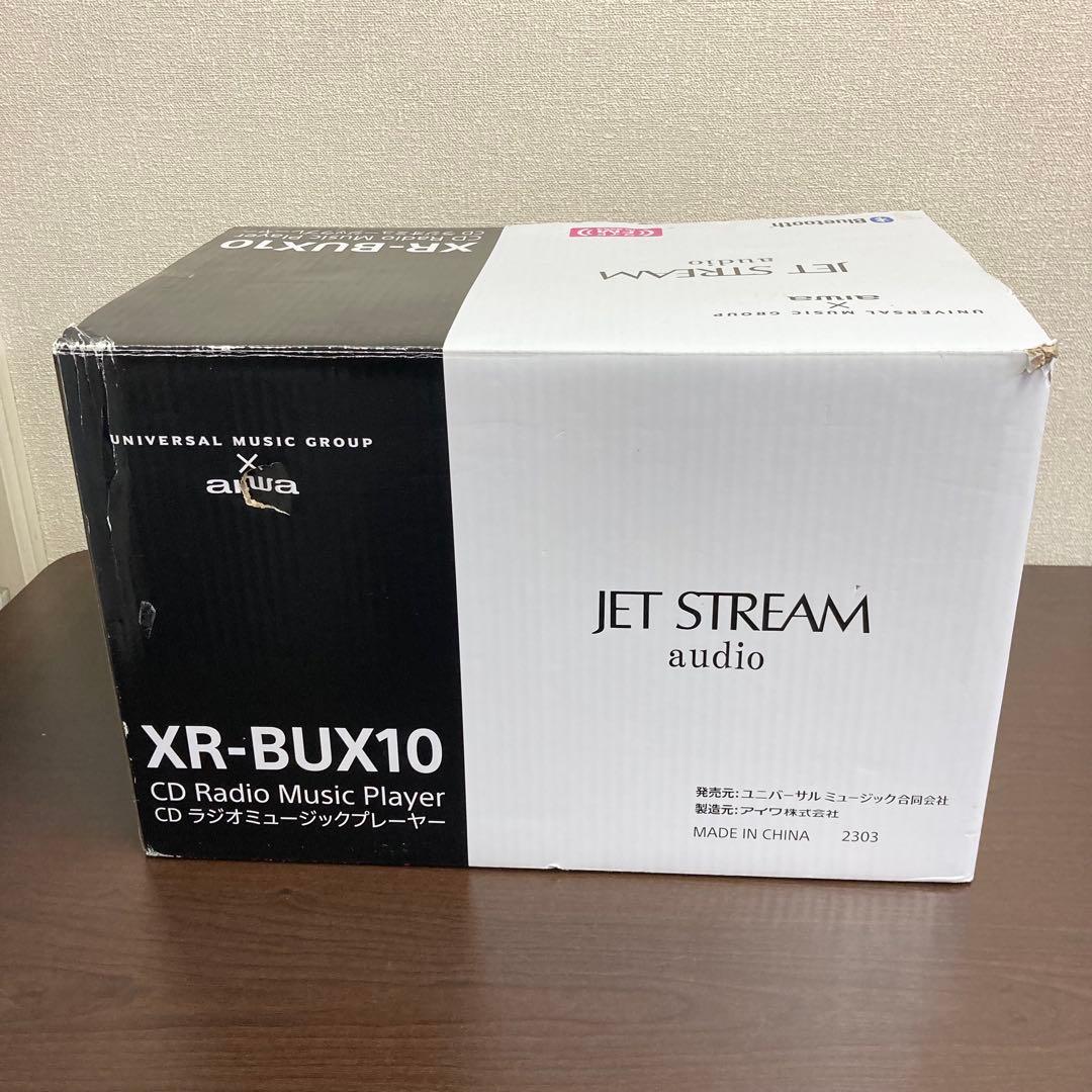 ★極美品★ Aiwa ジェットストリームオーディオ XR-BUX10 23年製