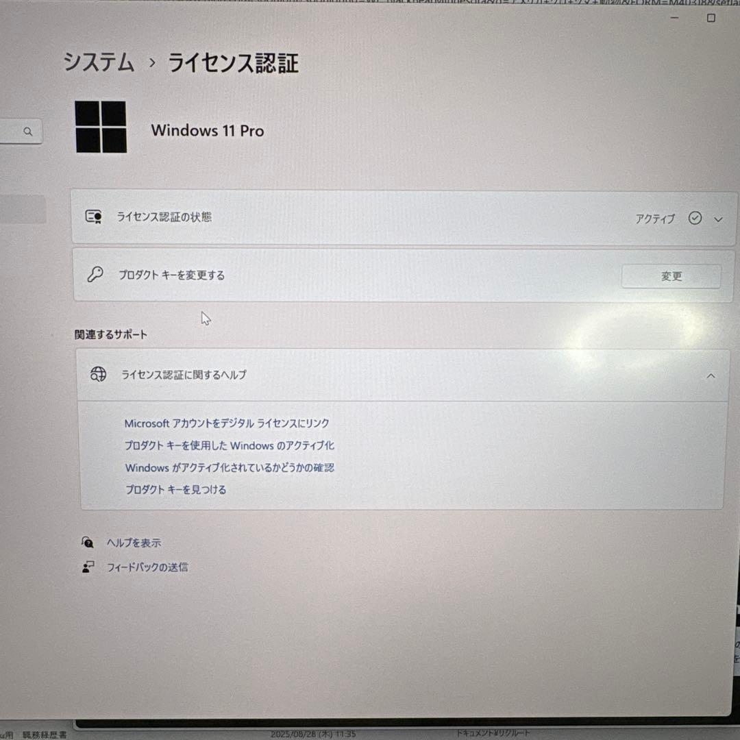 Windowsノート本体 Inspiron Plus7640 CoreUltra7 155H 32G 1T