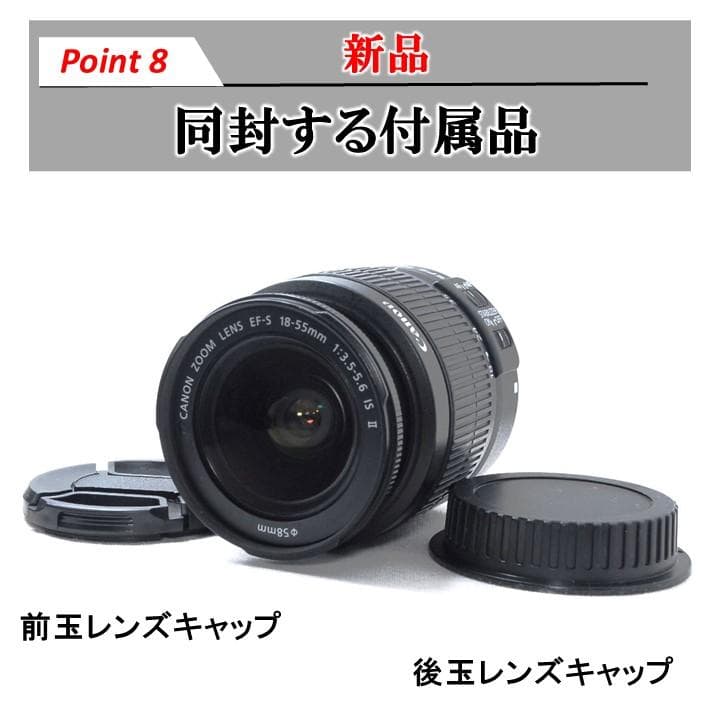 キヤノン レンズ EFS 18-55mm f3.5-5.6 IS Ⅱ #7345