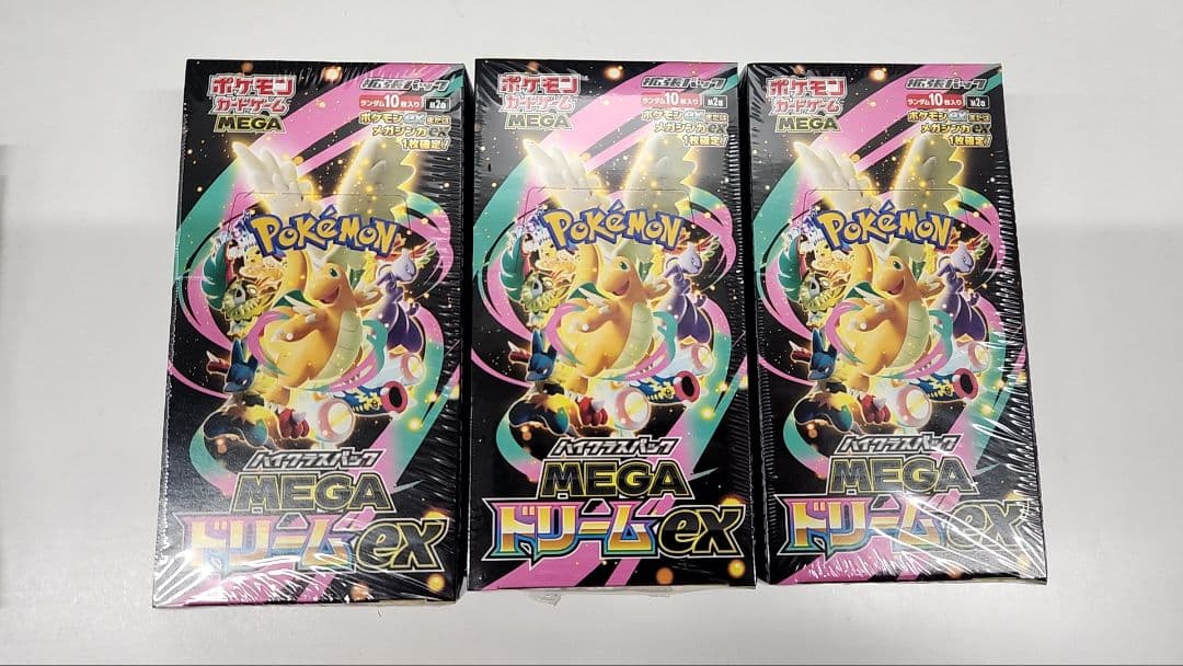 ポケモンカードゲーム メガドリームEX 3ボックスセット