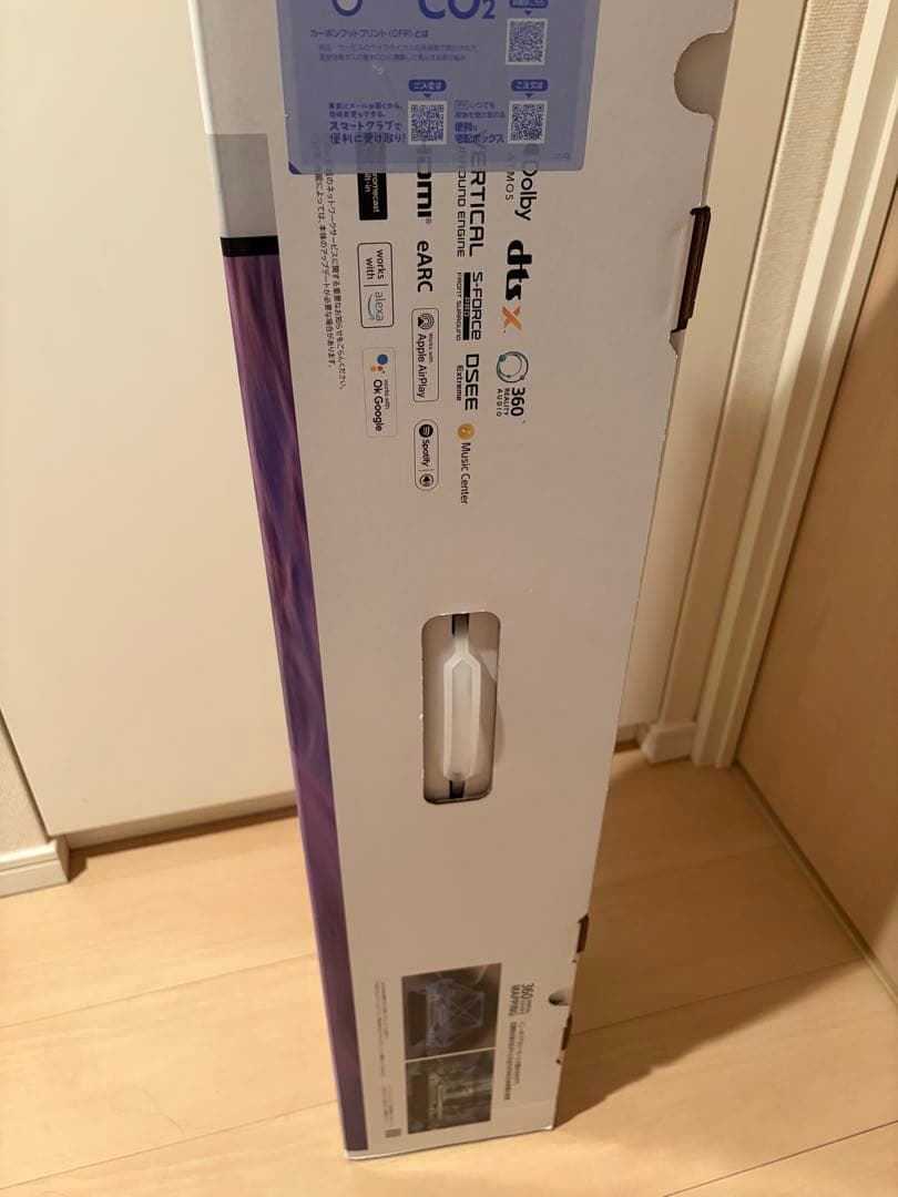 【新品/未開封】SONY HT-A3000 サウンドバー