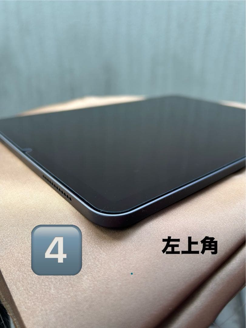 超美品 iPad Air(第5世代)Wi-Fi 256GB