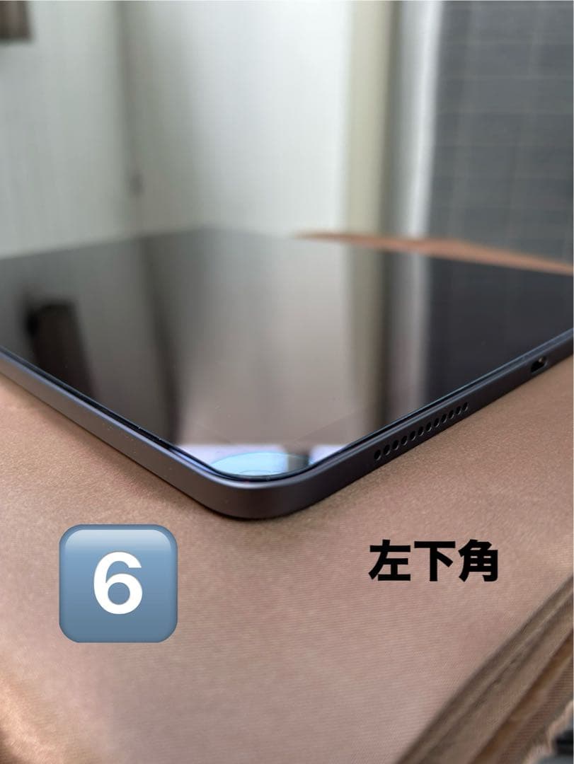 超美品 iPad Air(第5世代)Wi-Fi 256GB