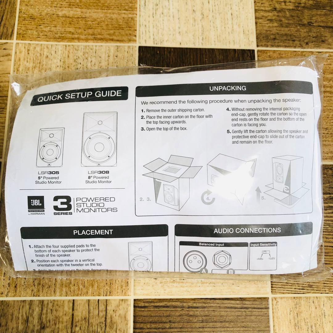 【美品】JBL PROFESSONAL LSR308 スタジオスピーカー2本