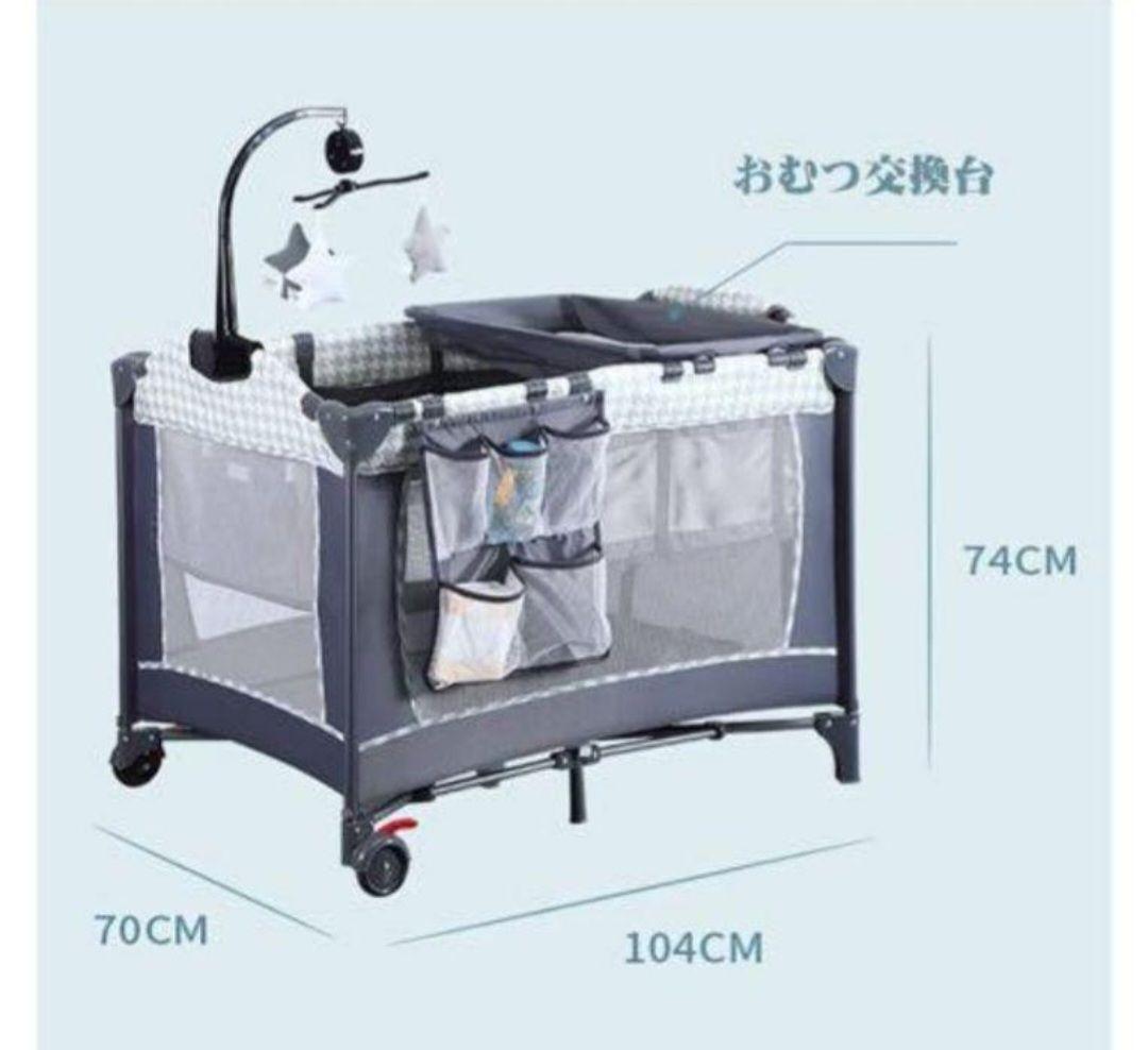 ベビーベッド　ベビーサークル　新生児