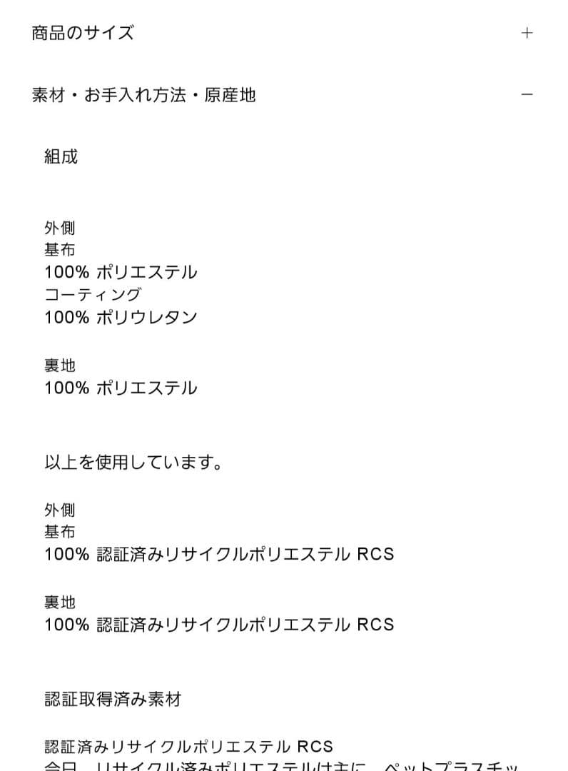 zara　ホワイトレザージャケット　完売品