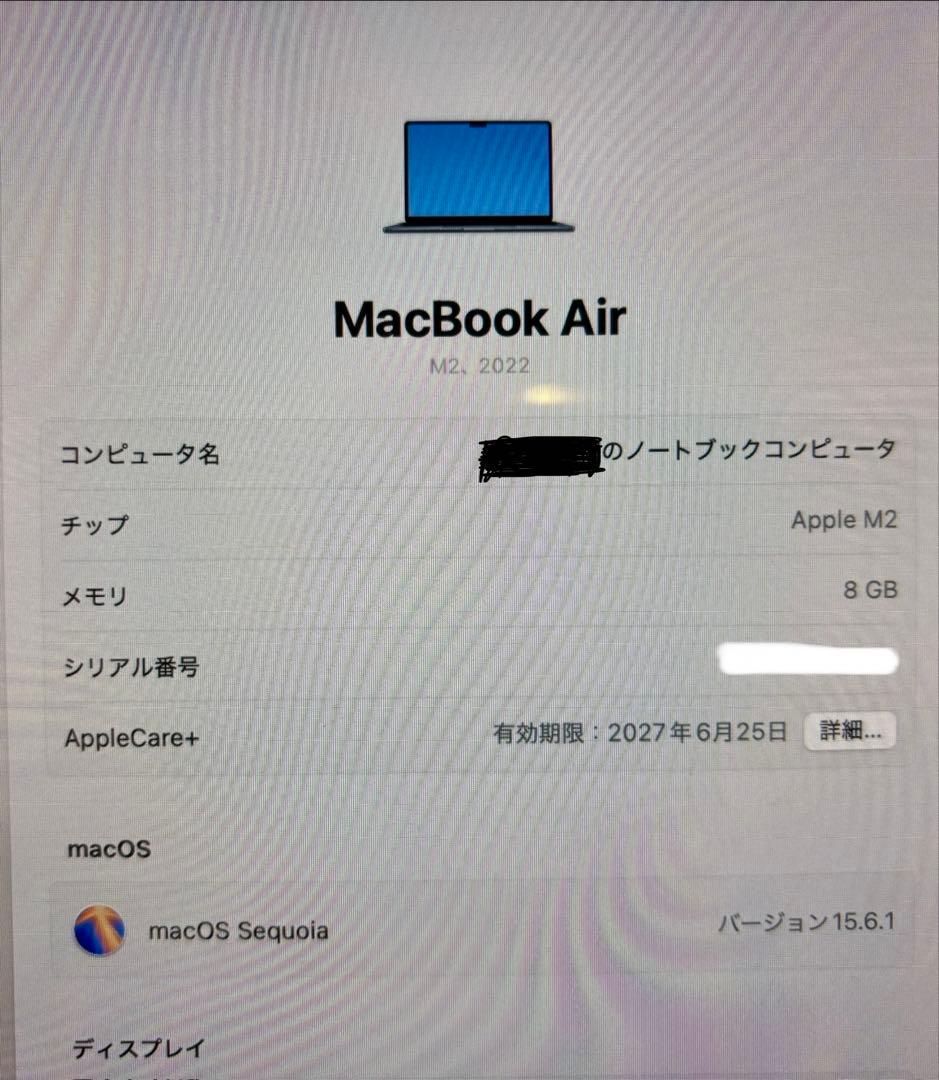 ゴニさん専用　m2 macbook air 8G 256GB