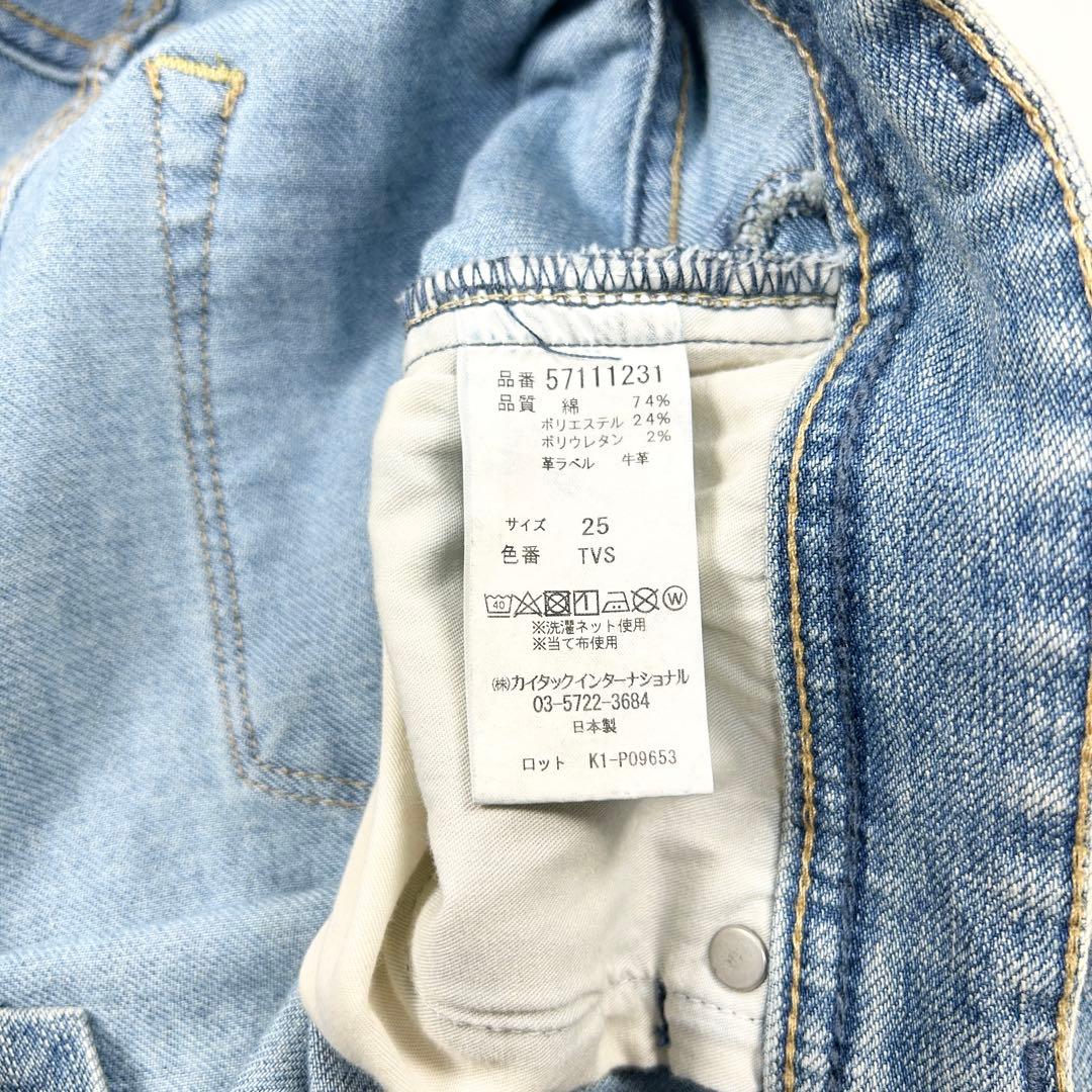 b1586【YANUK】Trick Really Light LEA レア 25