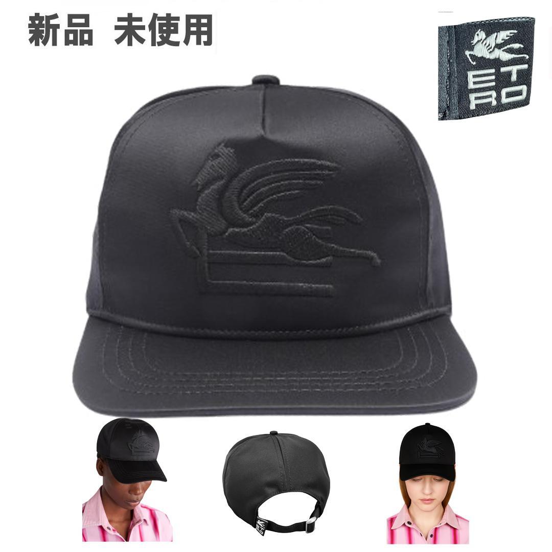 【新品】ETRO エトロ 帽子 ベースボールキャップ 黒 フリーサイズ 男女