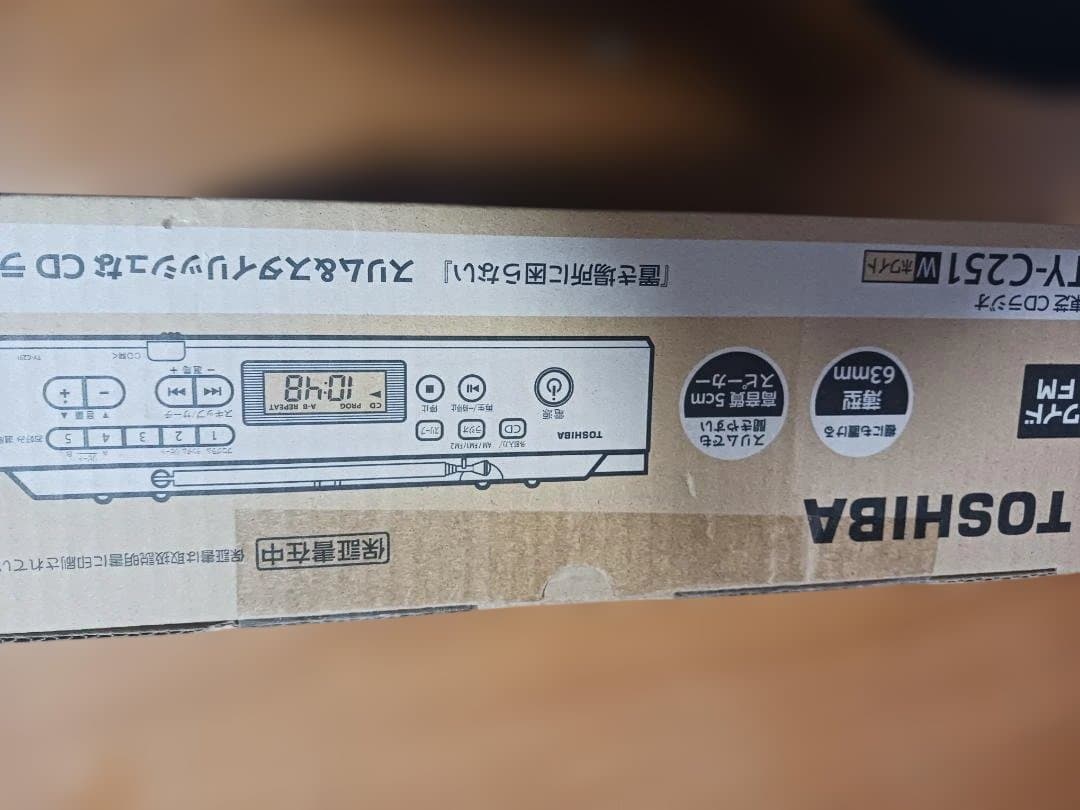 新品、未開封、TOSHIBA CDラジオ TY-C251W ホワイト