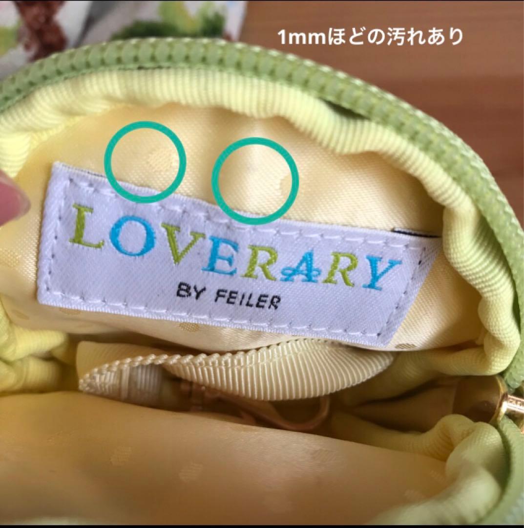 FEILER ラブラリー チクチクハリネズミ 4点set ハンカチ·ポーチ巾着