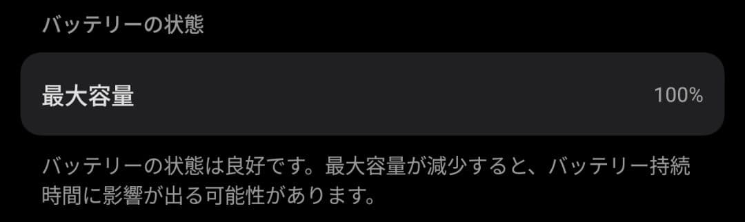 HONOR Magic7 Pro グローバル版