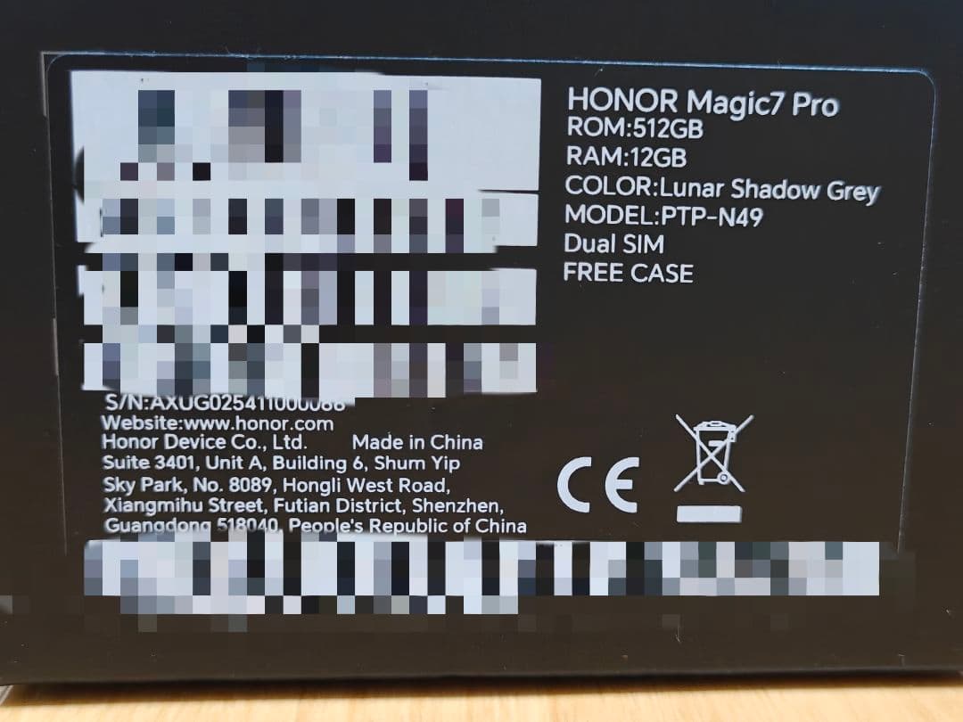 HONOR Magic7 Pro グローバル版