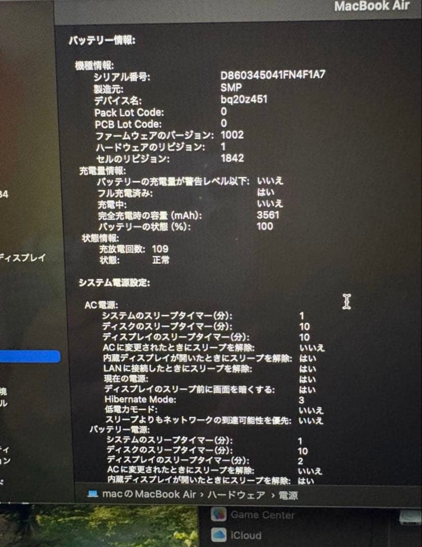 MacBook Air 2020 intel i5 メモリ8G 256GB