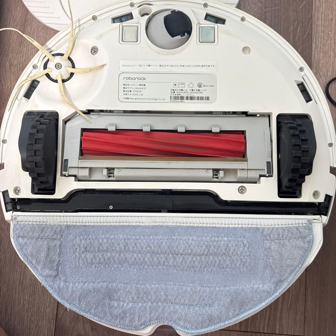 roborock ロボット掃除機 S7+【箱あり】