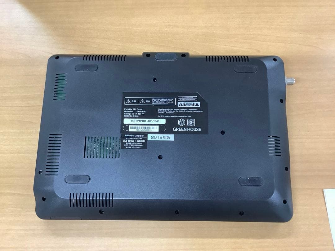 ポータブルブルーレイディスクプレーヤー GH-PBD11AT 2019年製