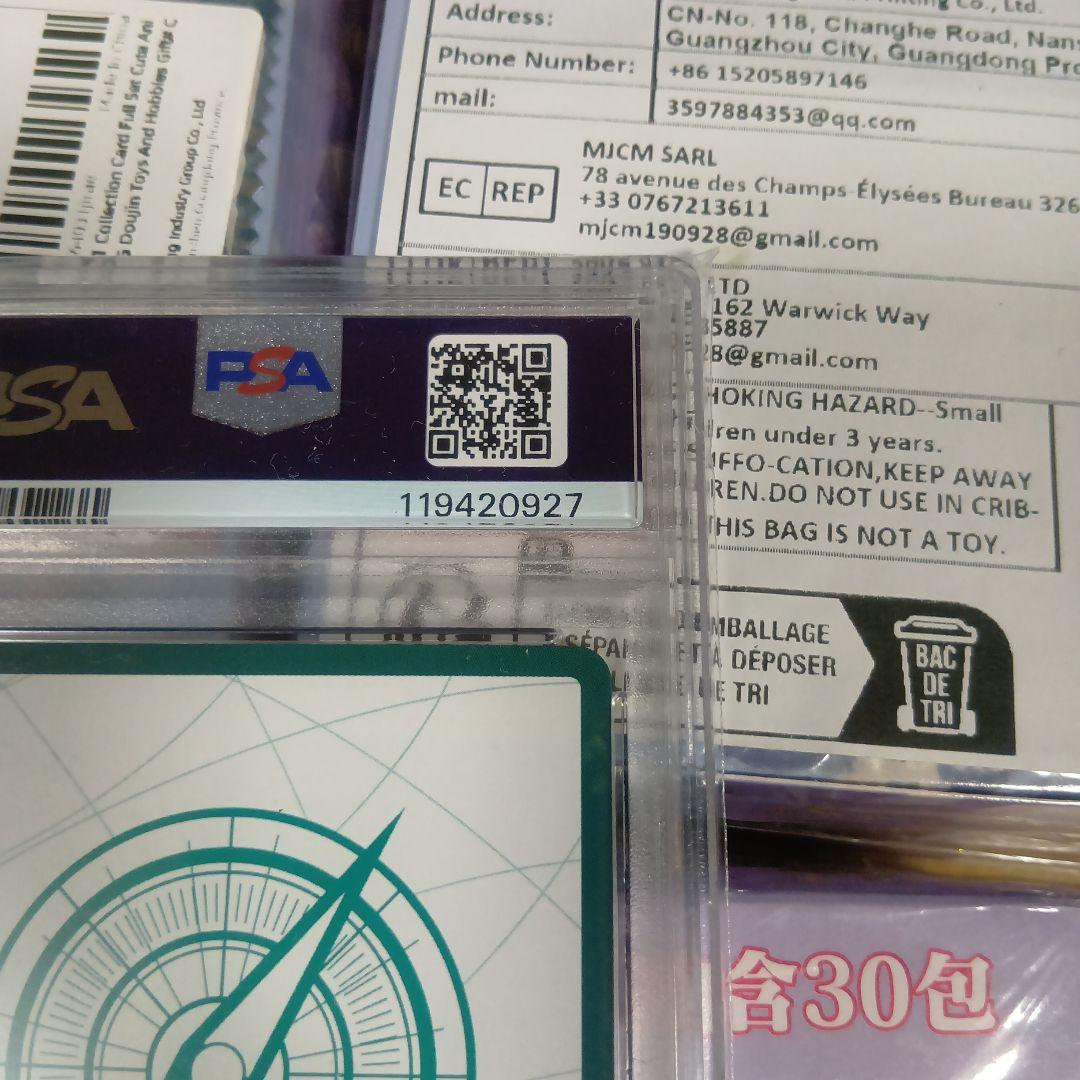 も*ー様 ゾロ　金枠 PSA9　スーパーパラレル　ドン　カード