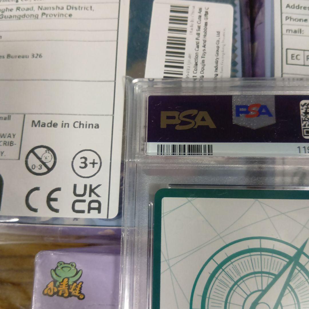 も*ー様 ゾロ　金枠 PSA9　スーパーパラレル　ドン　カード