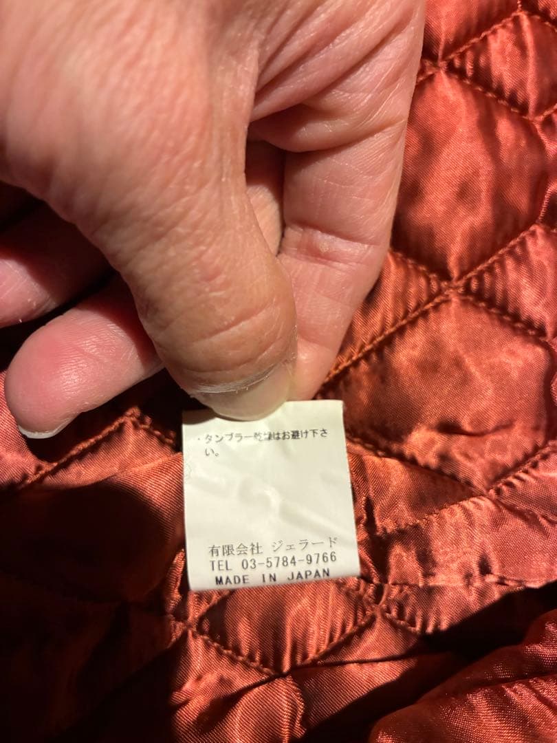 ジェラード　Starry gate Brown's Beach Jacket L