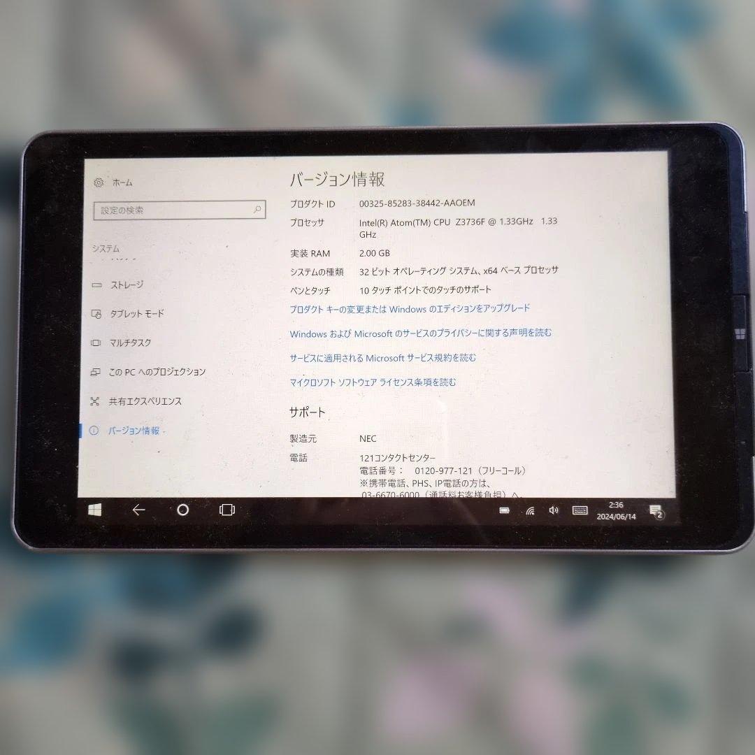 LAVIE Tab 本体　PC-TW708CAS