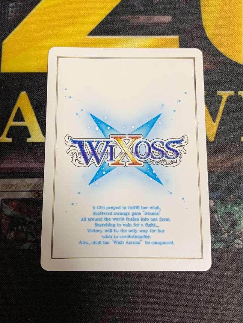 満月の使徒 小湊るう子 UR WIXOSS