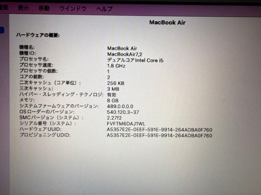 Apple MacBook Air 2017 13㌅ i5 8G 256GB