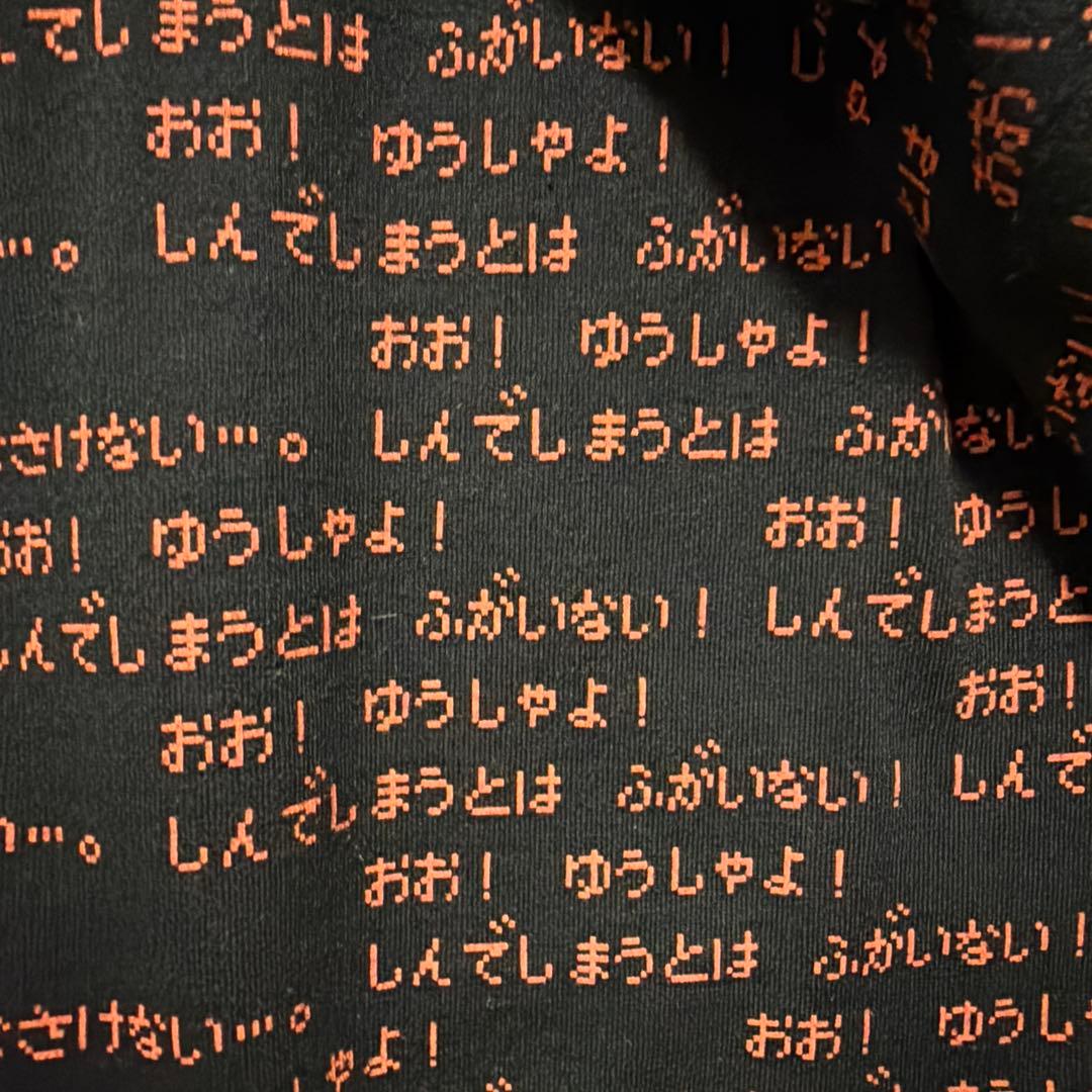 グラニフ　ドラゴンクエスト　ブルゾン　Mサイズ