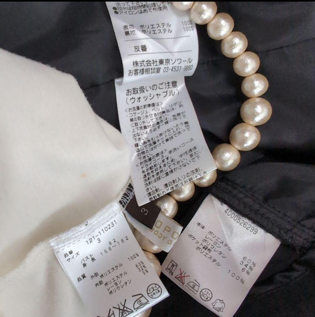 ママスーツ　ママコーデ　東京ソワール　卒業式　フォーマル　入学式　大きいサイズ