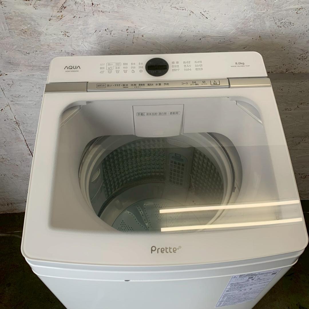 【AQUA】 アクア 全自動電気洗濯機 AQW-VA8N A1262