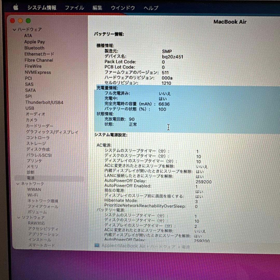 Apple MacBook Air mid 2013 13インチ