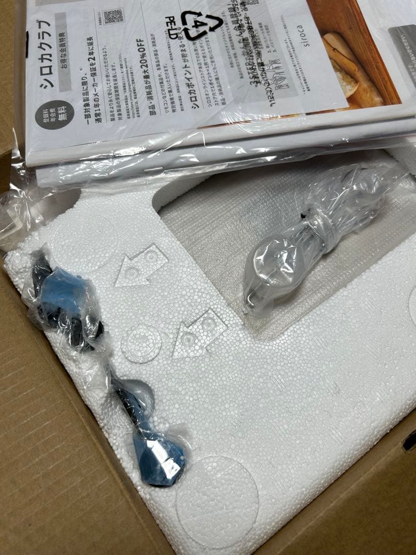 シロカ　全自動ホームベーカリー　2025年製