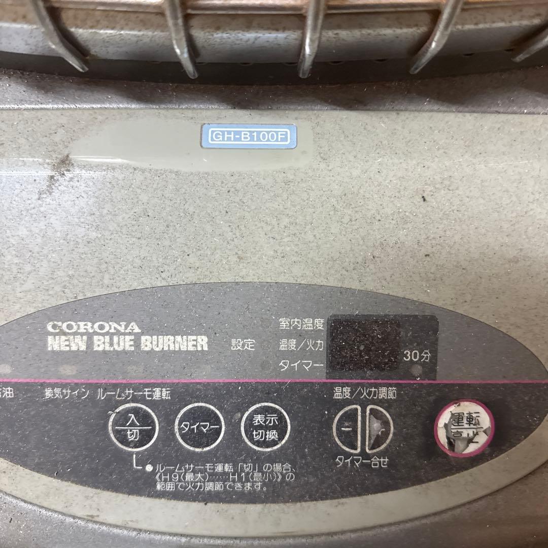 CORONA GH-B100F 石油ファンヒーター