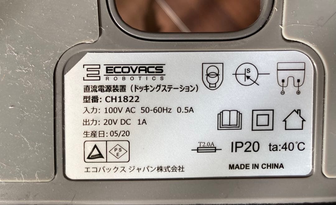 【アン】ECOVACS ロボット掃除機 DEEBOT OZMO920