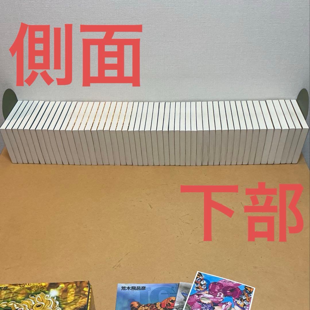 ☀️ 良品 ジョジョの奇妙な冒険 文庫版 全巻 BOX付き　☀️