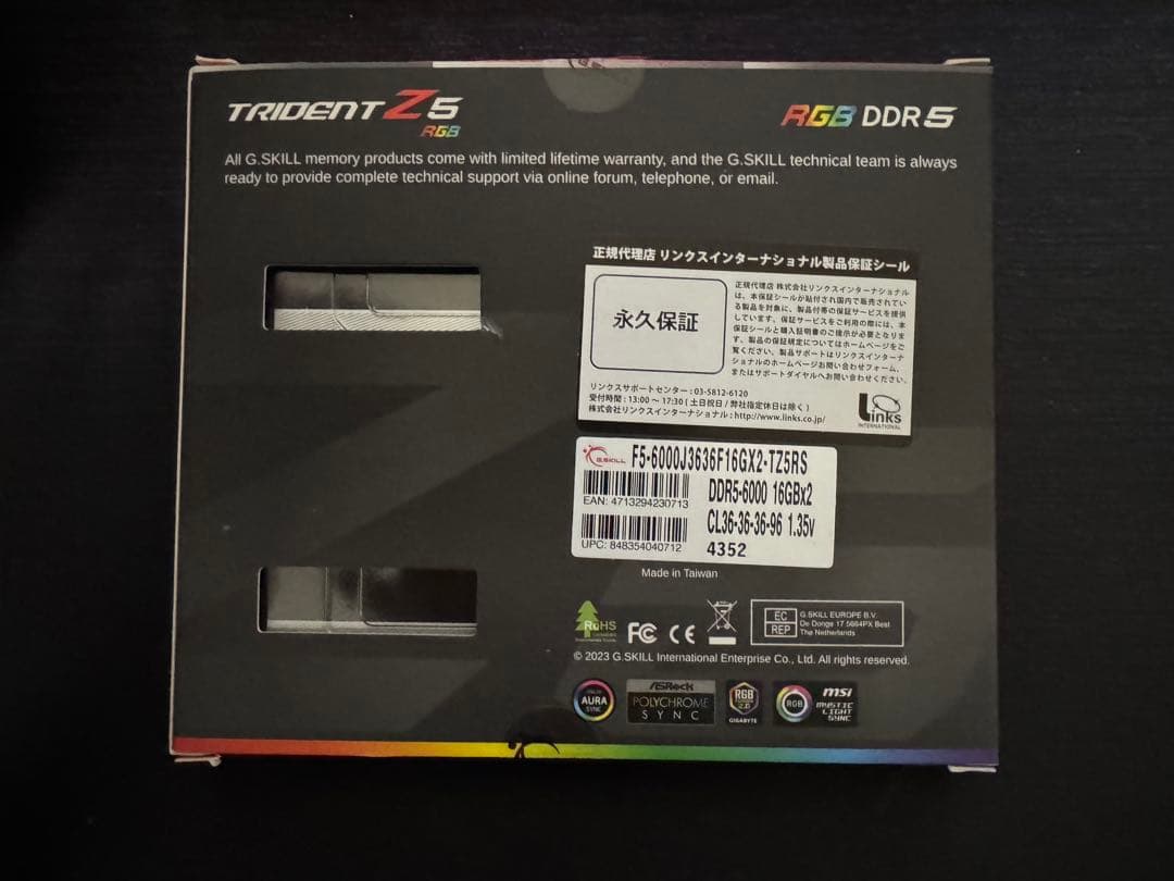 メモリー G.SKILL TRIDENT Z5 RGB DDR5 32GB