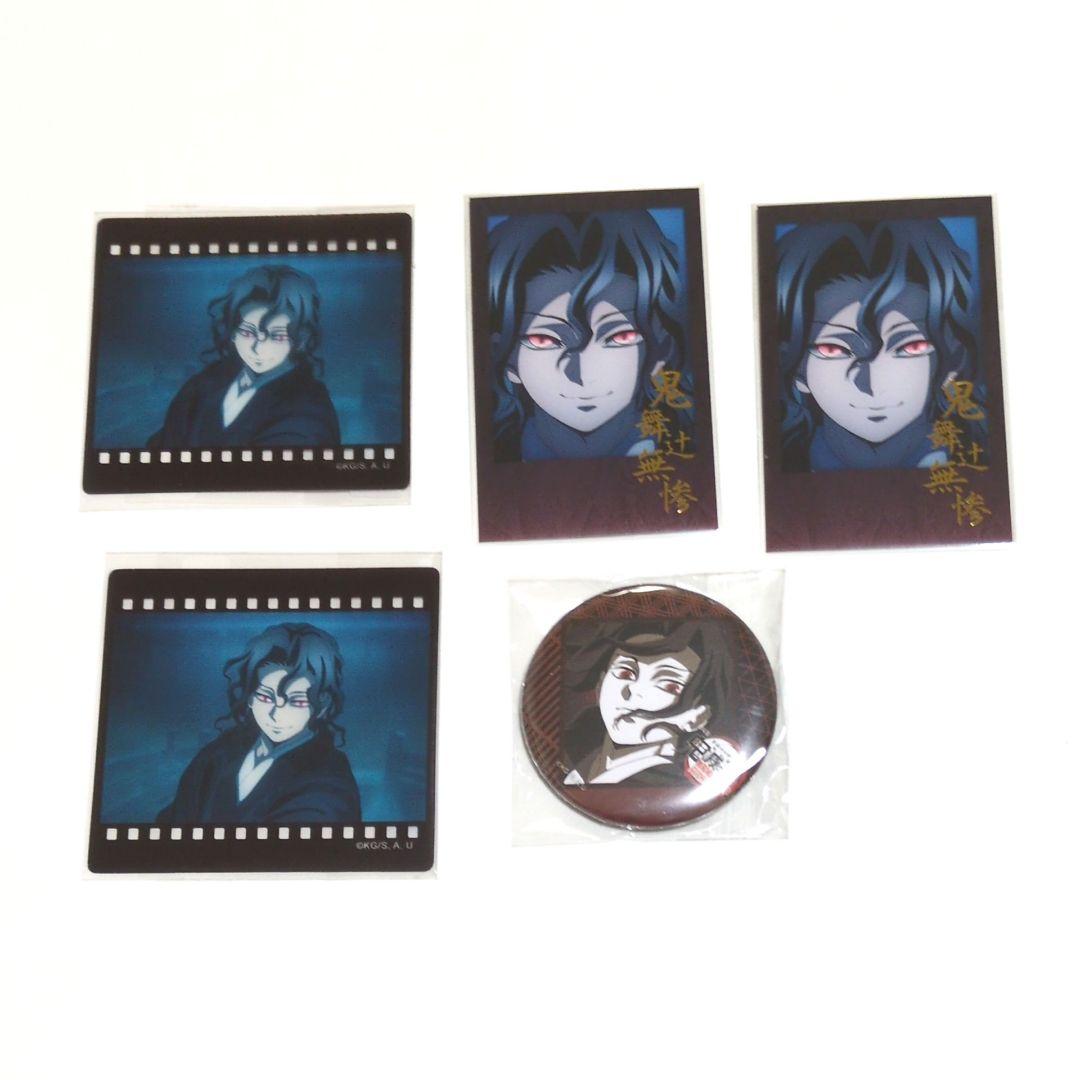 鬼舞辻無惨 鬼滅の刃 ufotable お楽しみくじ ポストカード 缶バッジ