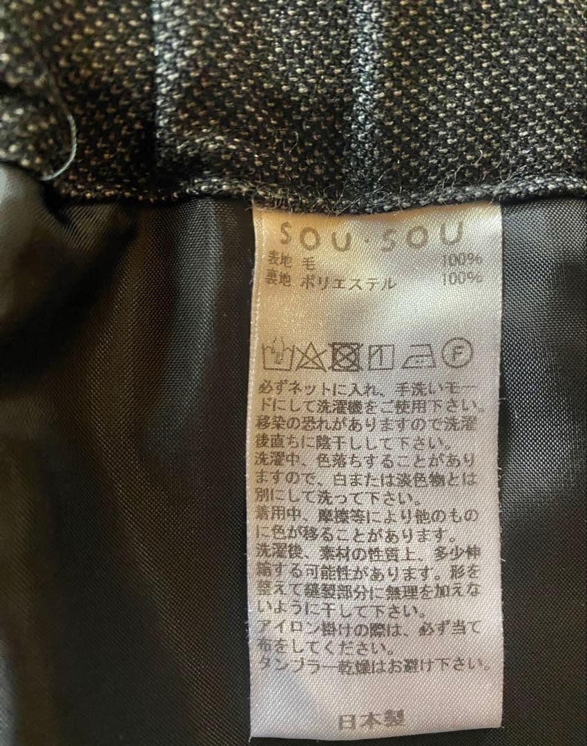 SOU・SOU (ソウソウ) 美品　ウールラップパンツ　ヨーガンレール好きにも